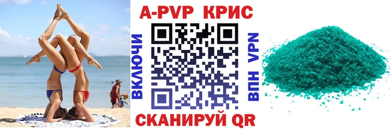 Наркошоп Полярные Зори СК  МЕФ  Бошки Шишки  МЕГА ССЫЛКА  КОКАИН  МЕТАМФЕТАМИН 