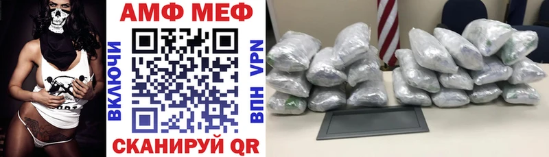 сайты даркнета формула  Полярные Зори  АМФЕТАМИН VHQ 