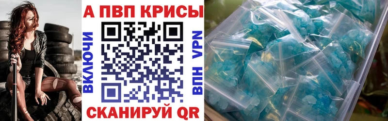 A PVP крисы CK  Полярные Зори 