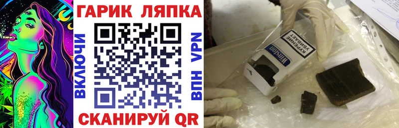 где продают наркотики  Полярные Зори  ОМГ ОМГ ССЫЛКА  ГАШИШ хэш 