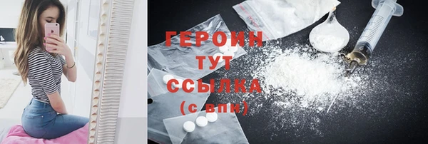 марки lsd Нефтекумск