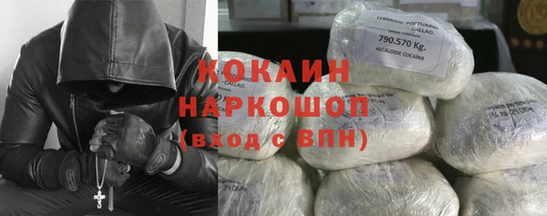 MDMA Нефтегорск
