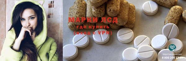 марки nbome Нея