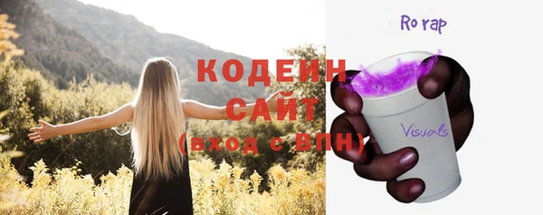марки lsd Нефтекумск