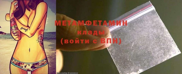 MDMA Нефтегорск