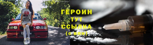 MDMA Нефтегорск