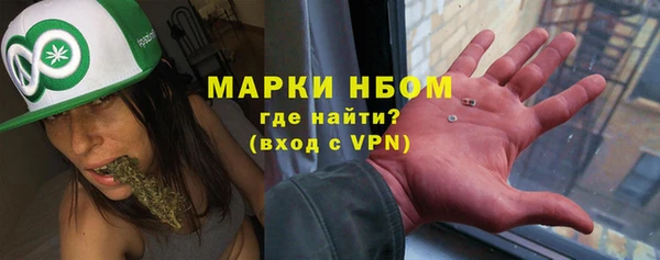 марки nbome Нея