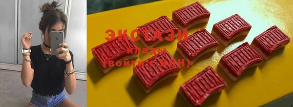 марки lsd Нефтекумск