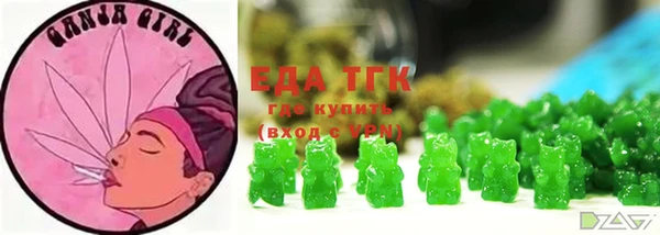 эйфоретик Новокубанск