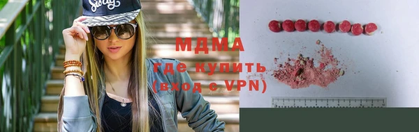 MDMA Нефтегорск