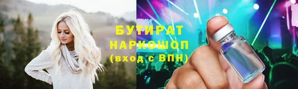 эйфоретик Новокубанск