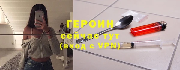 MDMA Нефтегорск