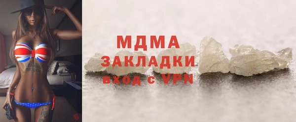 героин Новозыбков