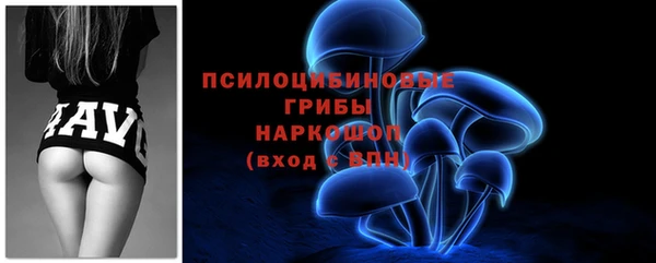 героин Новозыбков