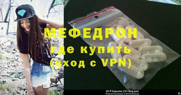эйфоретик Новокубанск