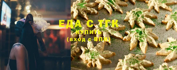 MDMA Нефтегорск
