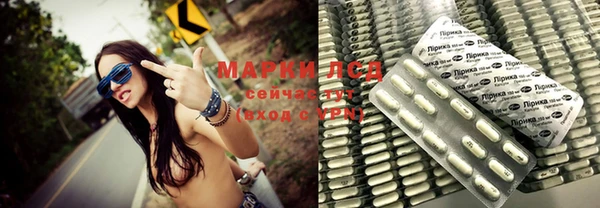 марки lsd Нефтекумск