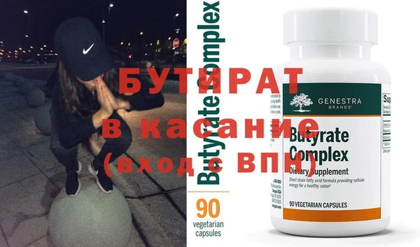 MDMA Нефтегорск