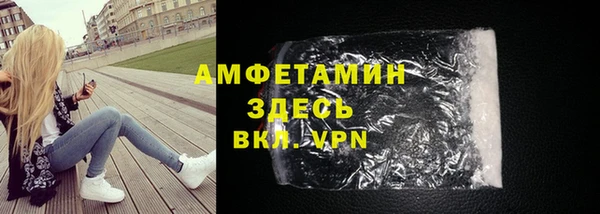 марки lsd Нефтекумск