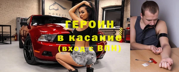 MDMA Нефтегорск