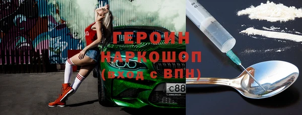 марки lsd Нефтекумск