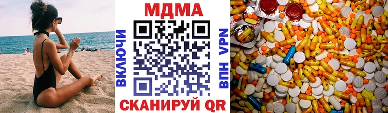 МДМА молли  Полярные Зори 