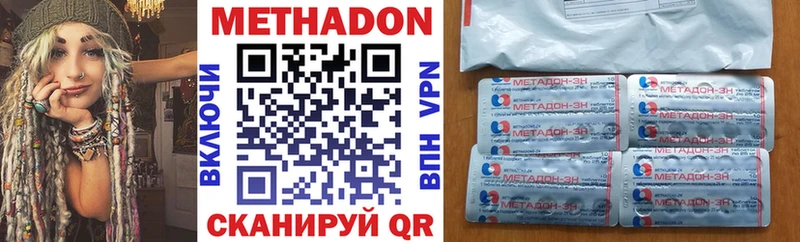 сайты даркнета клад  Полярные Зори  МЕТАДОН methadone 