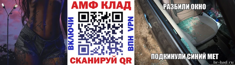 Первитин мет  Полярные Зори 