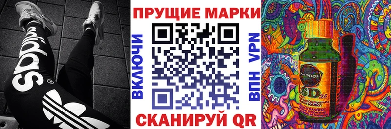 закладка Полярные Зори Марки 25I-NBOMe 1500мкг