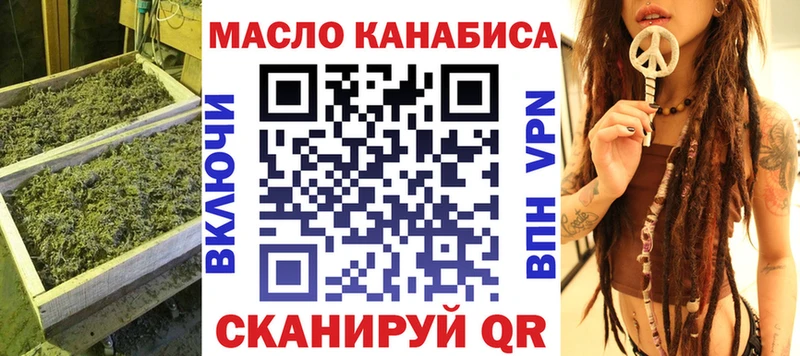 Дистиллят ТГК жижа  Полярные Зори 