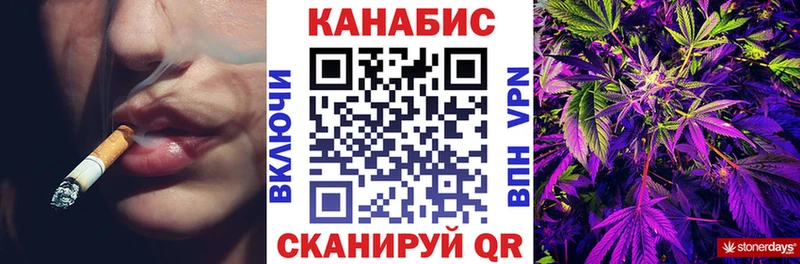 даркнет сайт Полярные Зори Бошки Шишки сатива